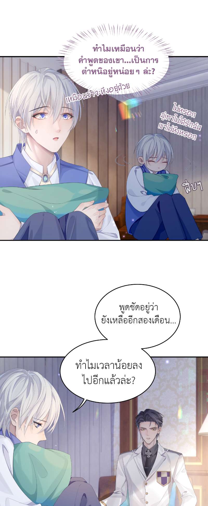 หน้า 28