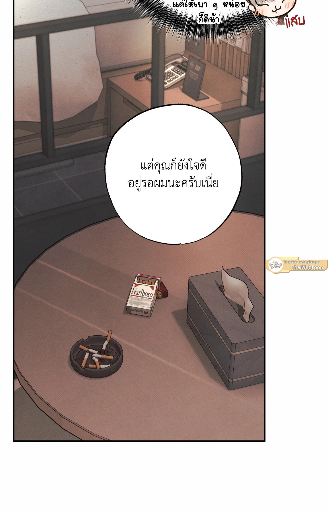 หน้า 33