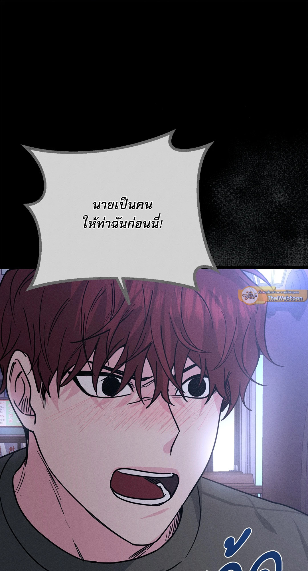 หน้า 86