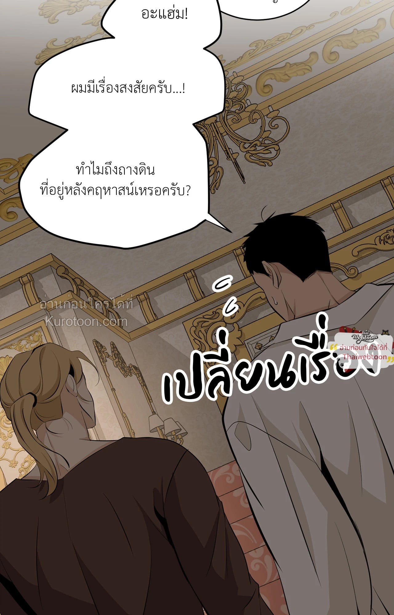 หน้า 80