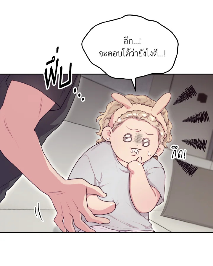 หน้า 84