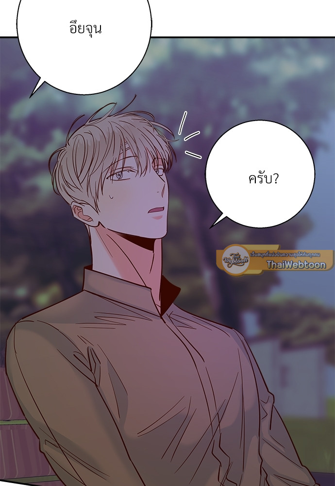 หน้า 75