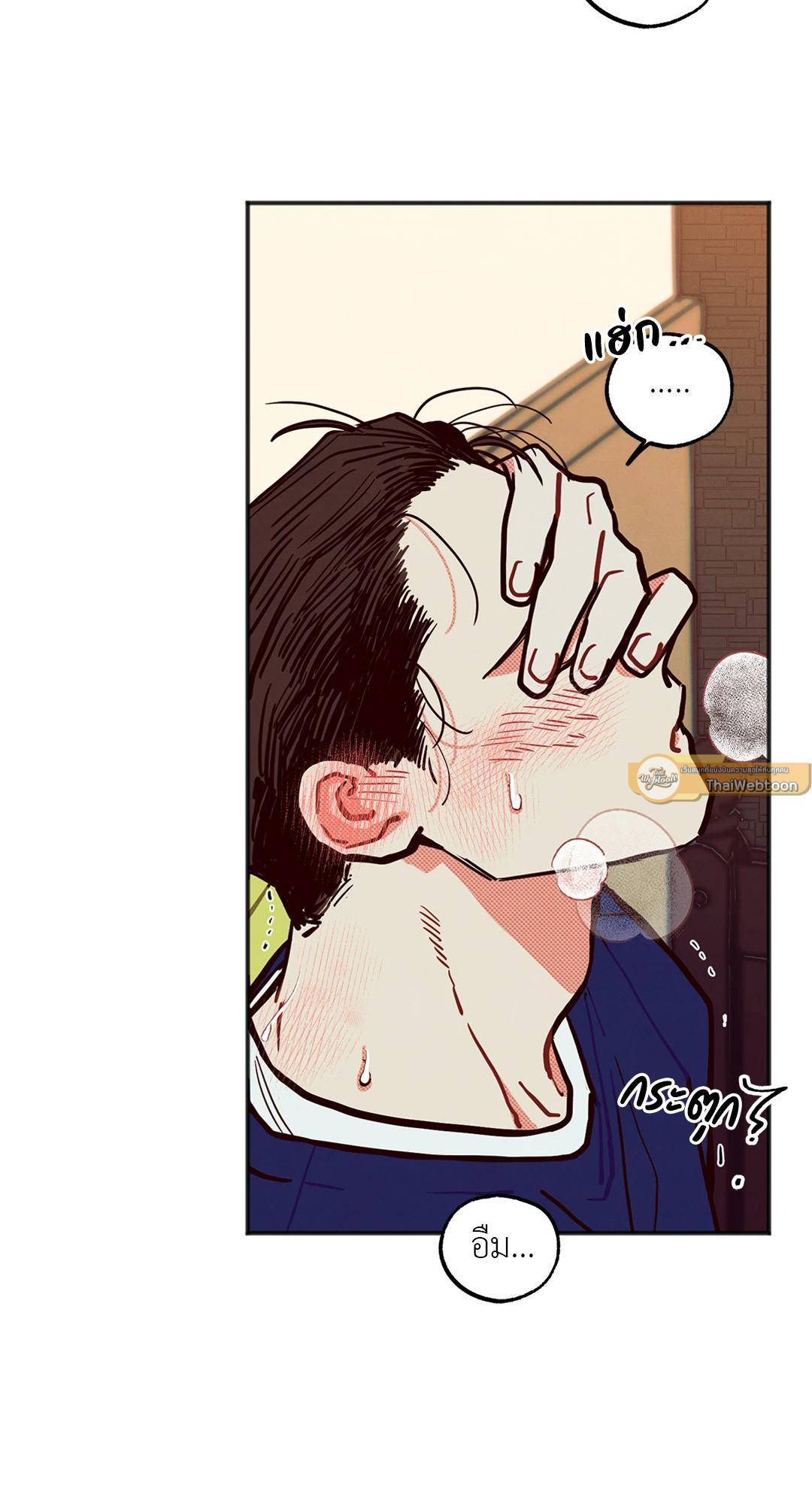 หน้า 49
