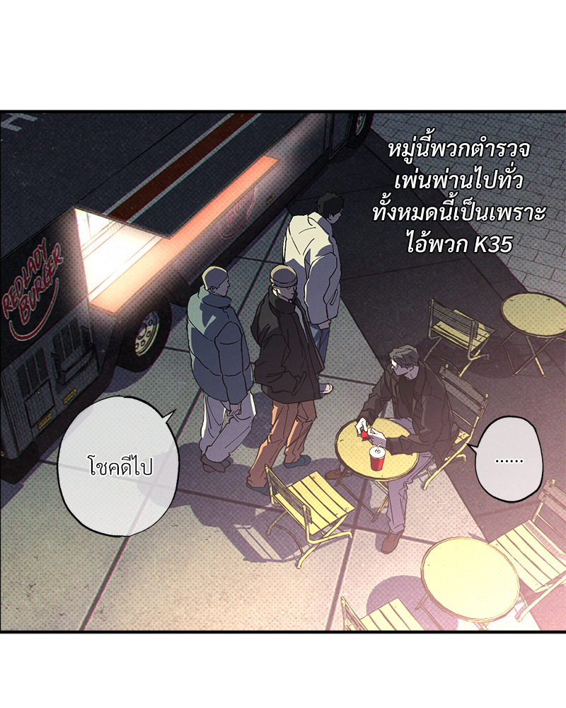 หน้า 81