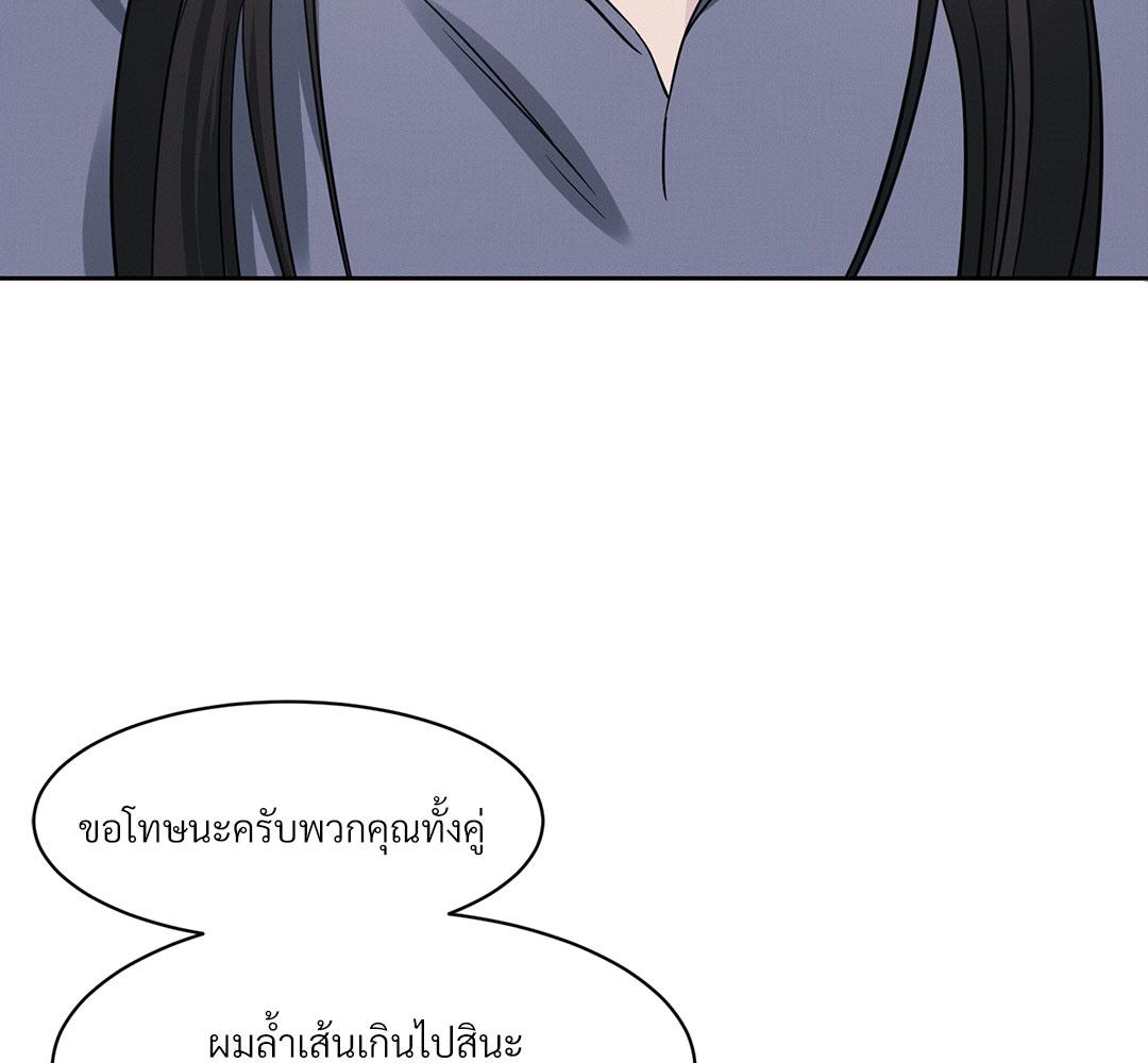หน้า 88