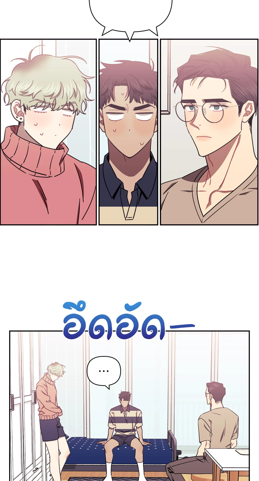 หน้า 73