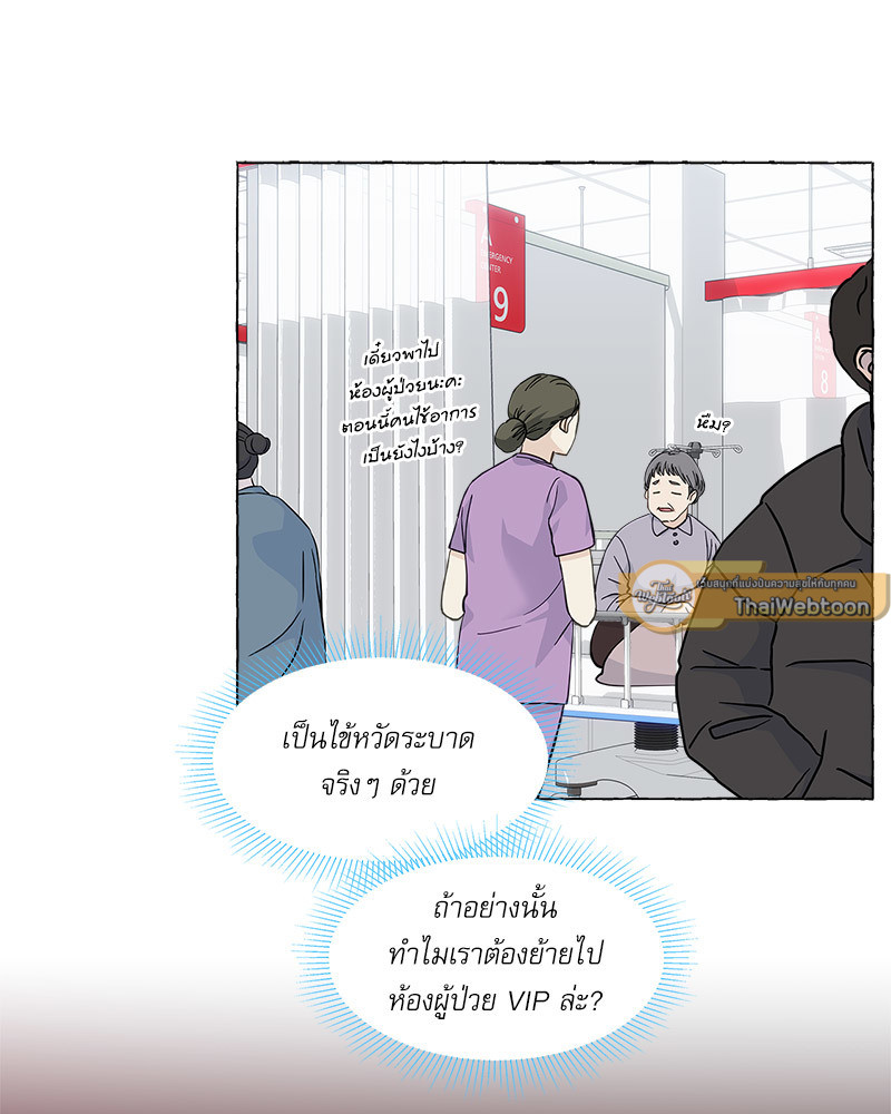 หน้า 81