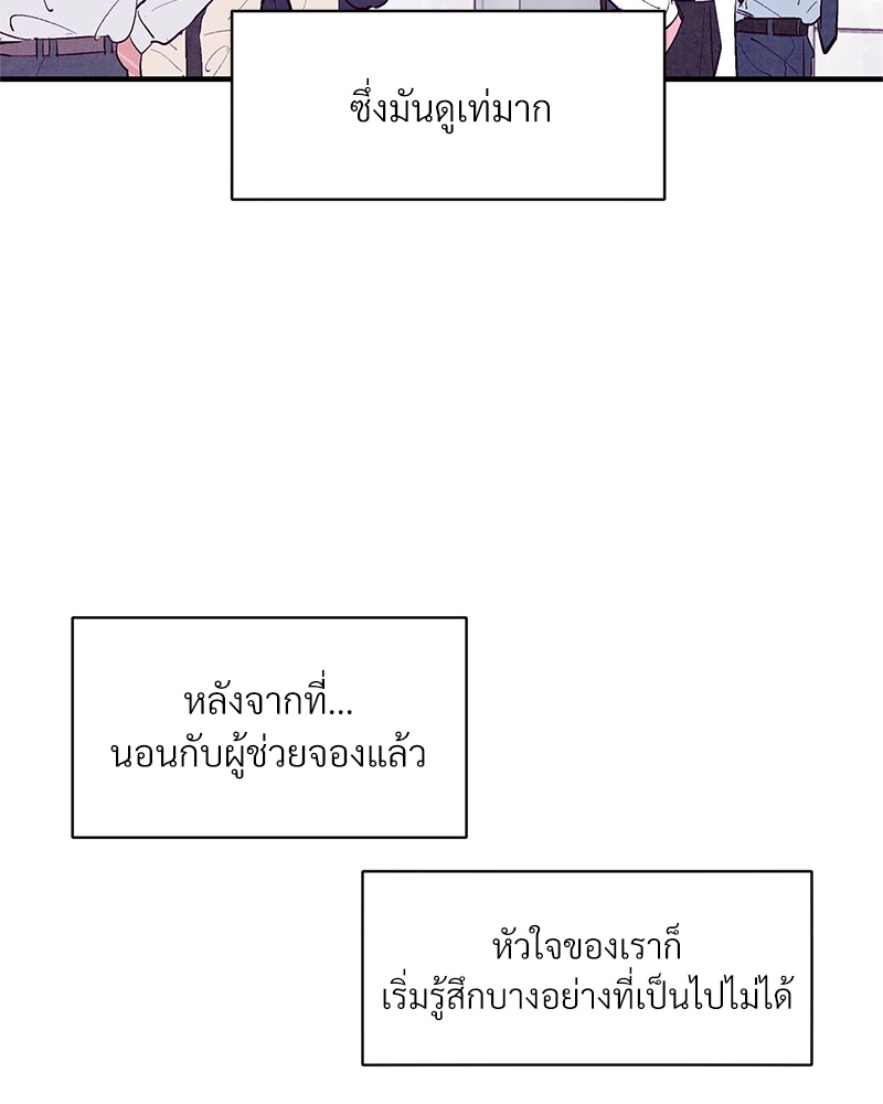 หน้า 56