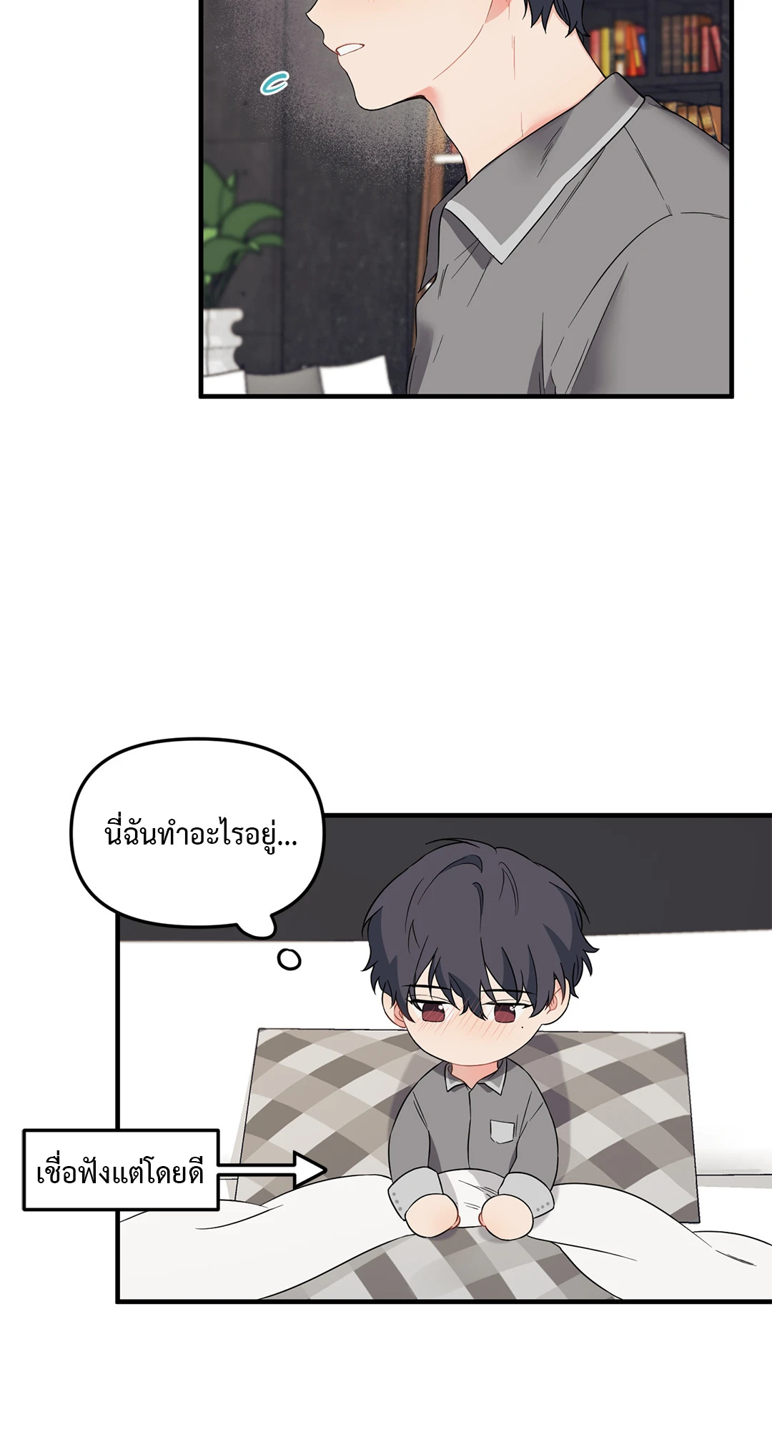 หน้า 23