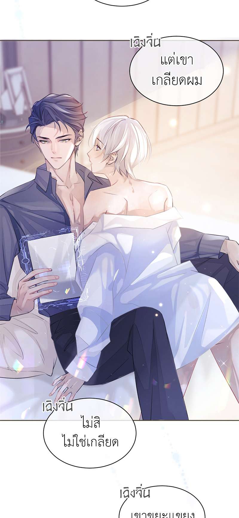 หน้า 16