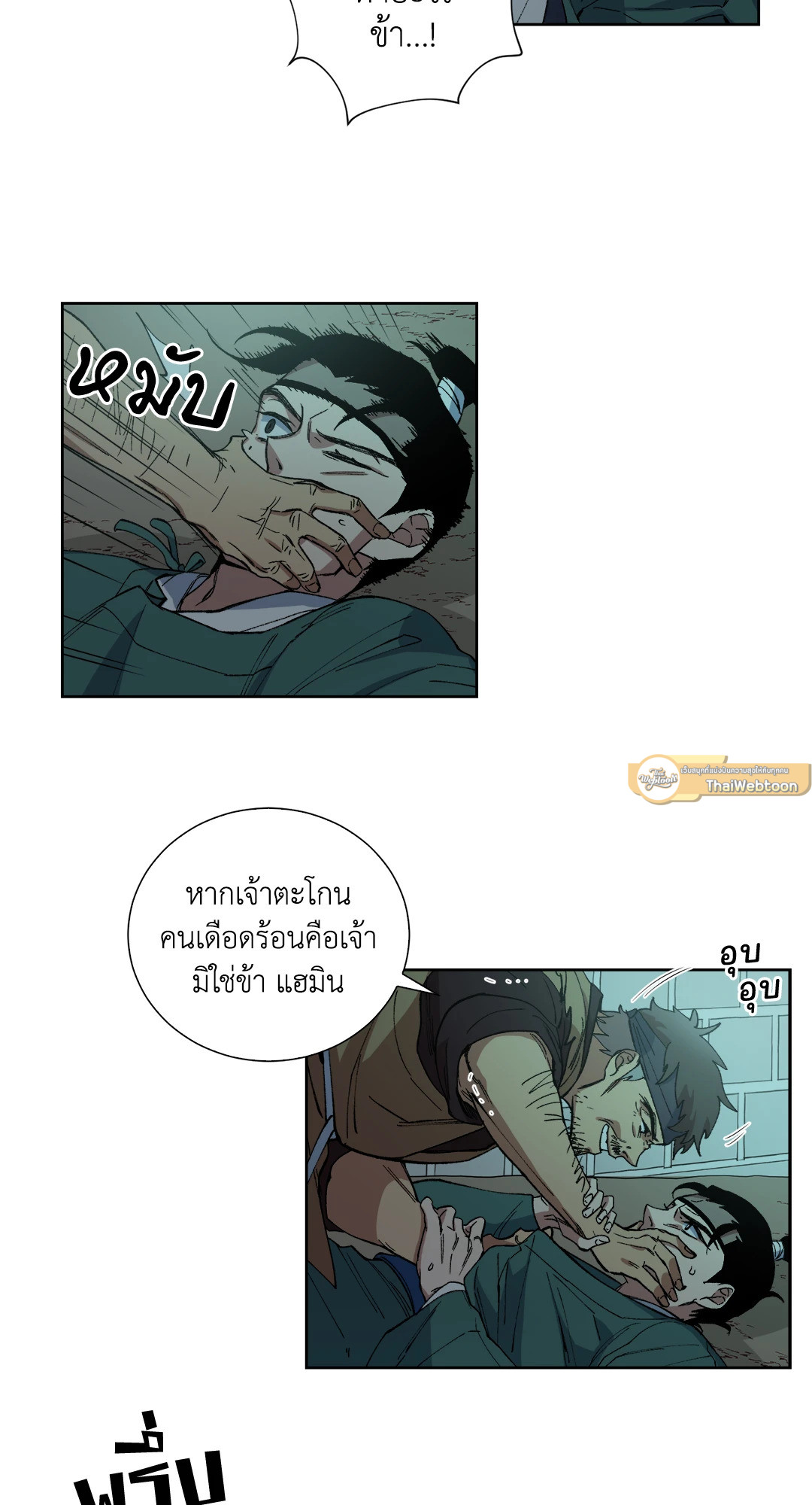หน้า 24