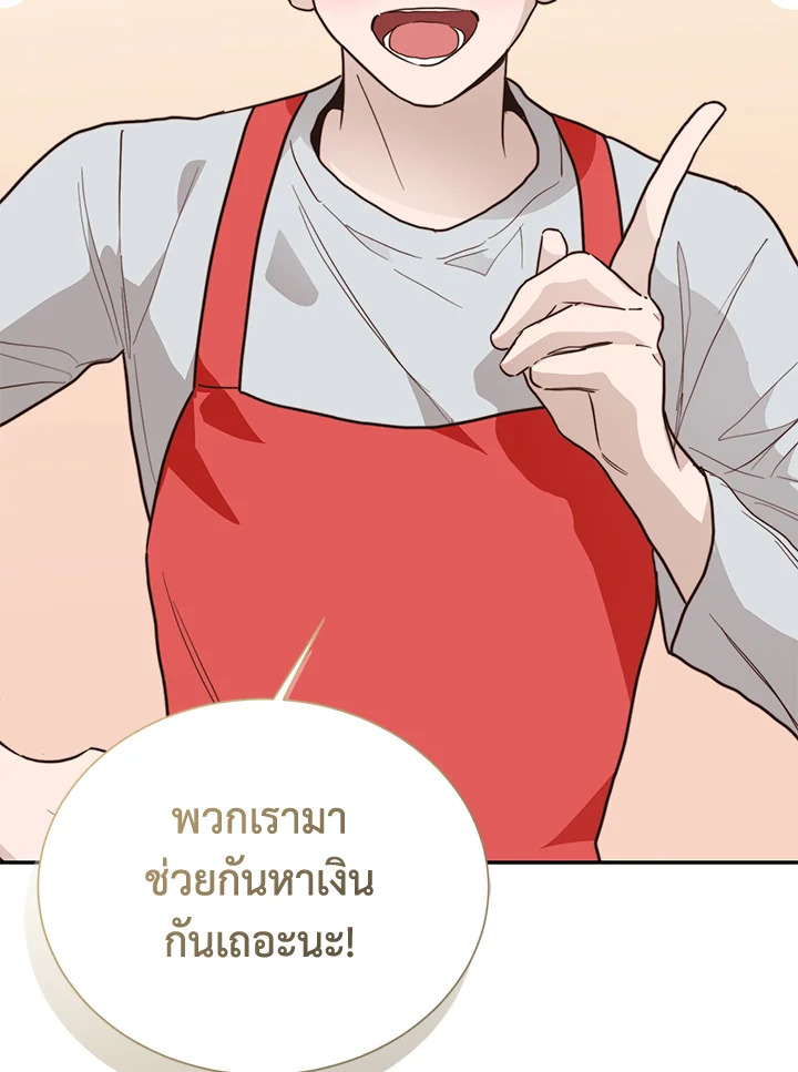 หน้า 98