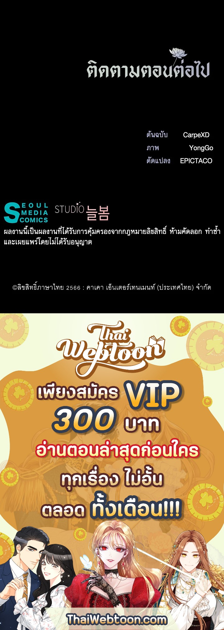 หน้า 82