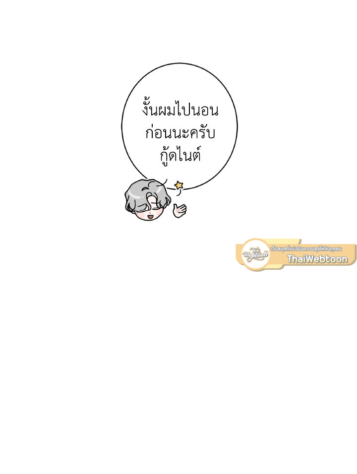 หน้า 87