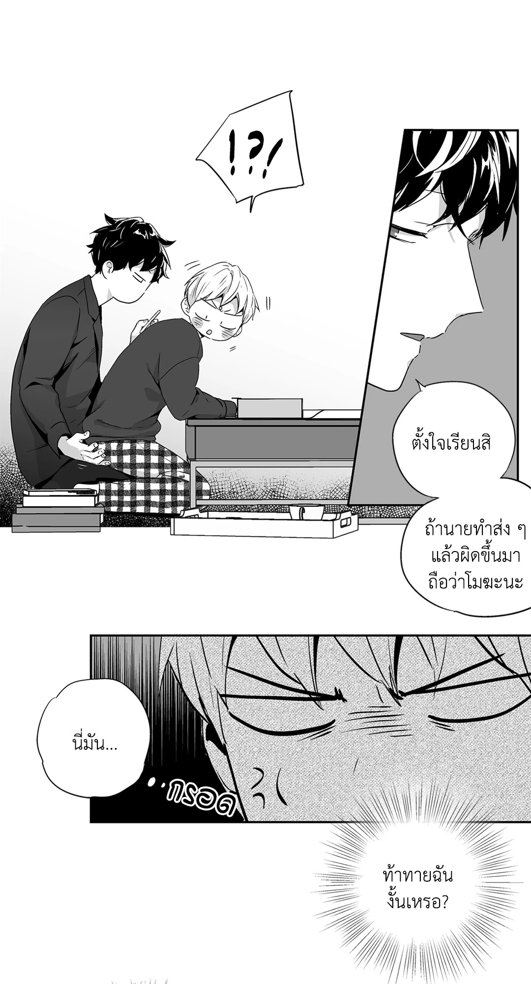 หน้า 22