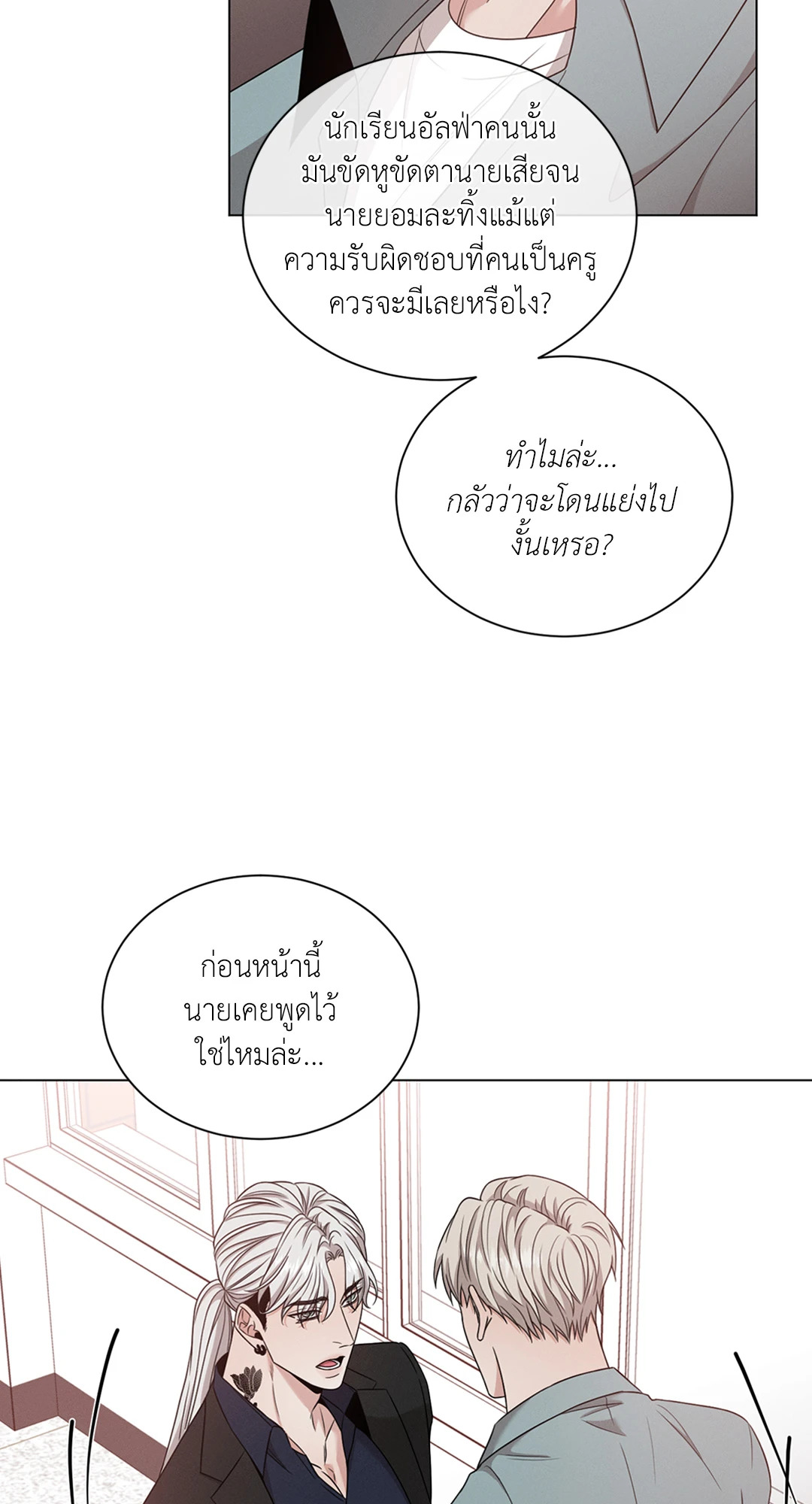หน้า 66