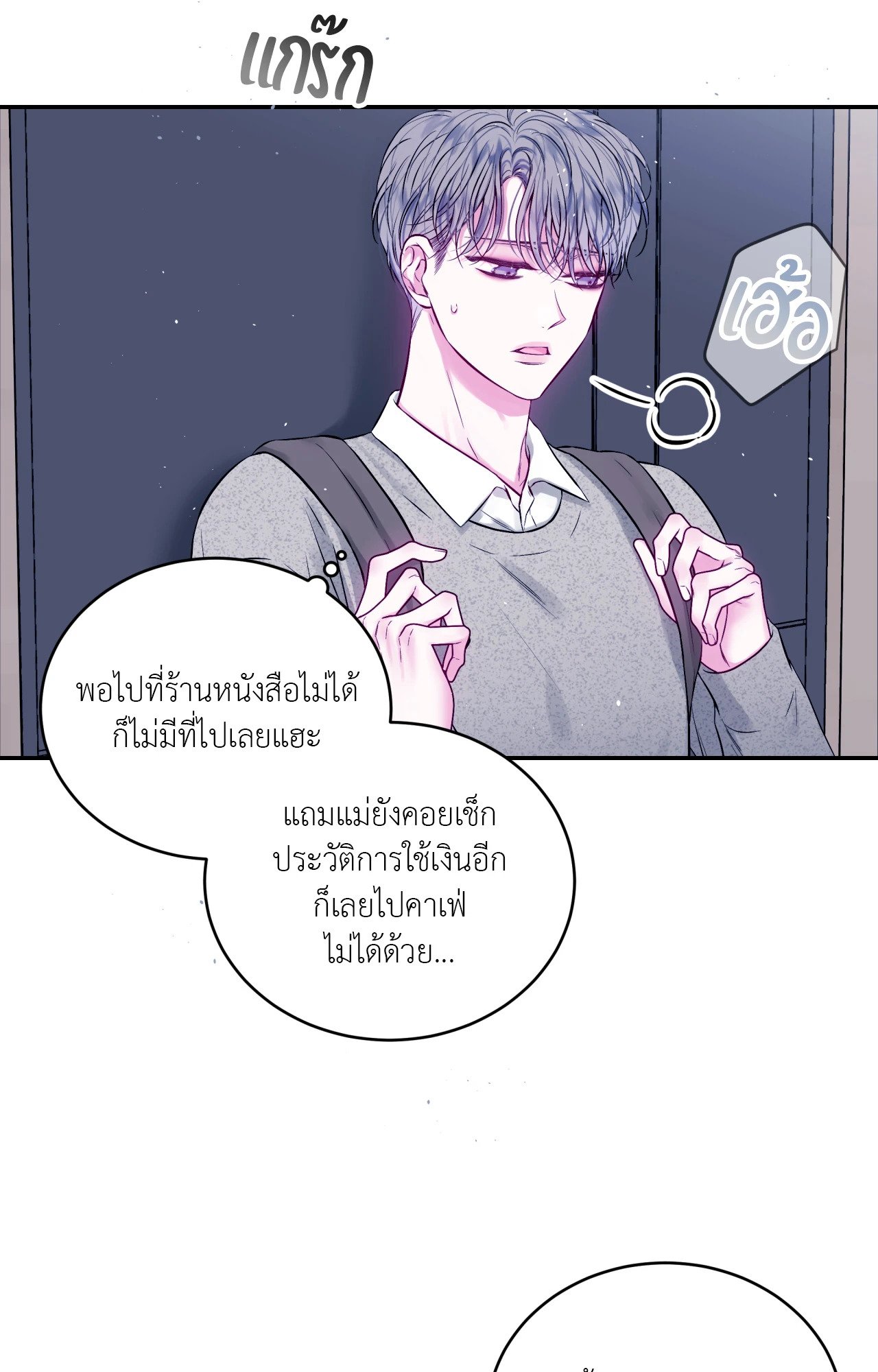 หน้า 39