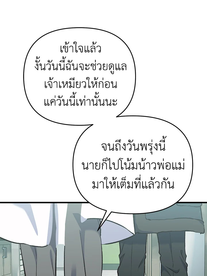 หน้า 156
