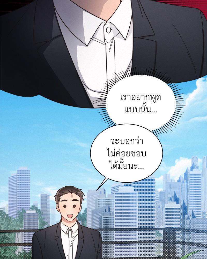 หน้า 83