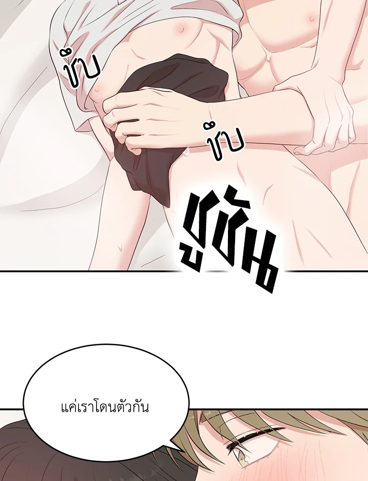 หน้า 81