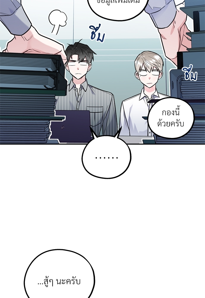 หน้า 72