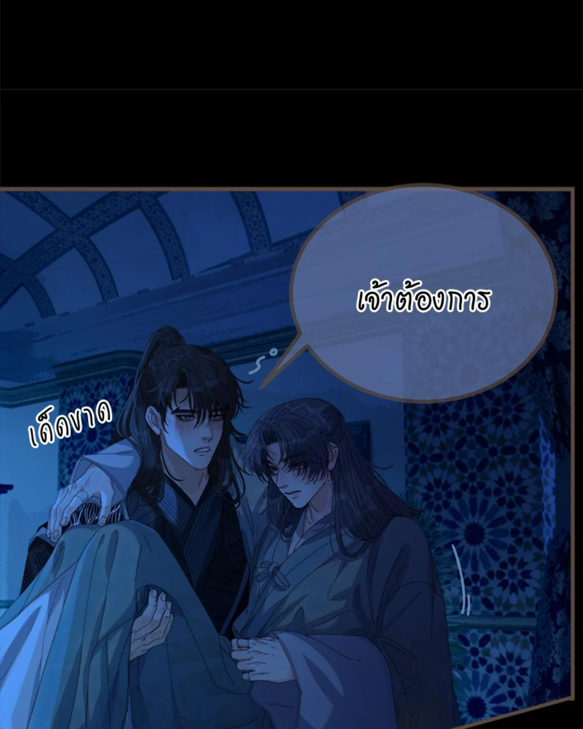 หน้า 63
