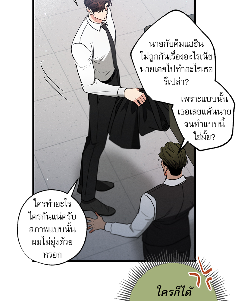 หน้า 137