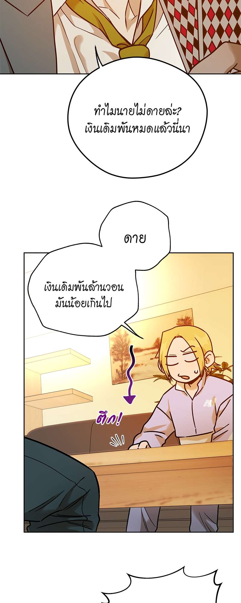 หน้า 38