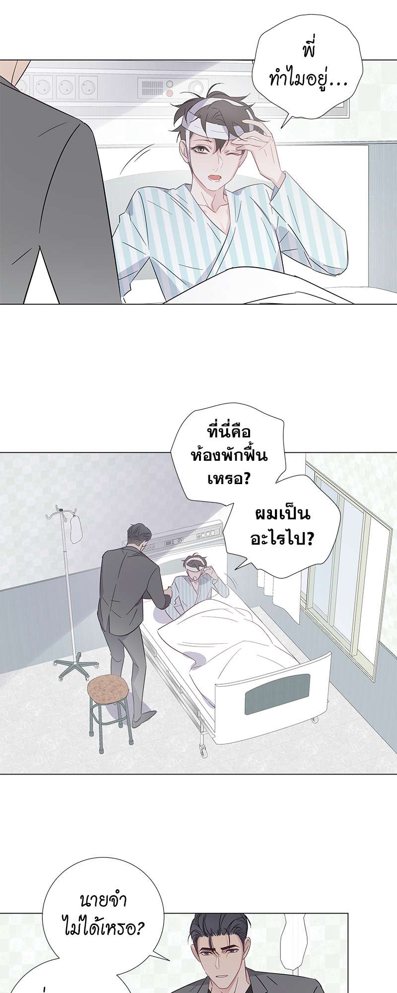 หน้า 18