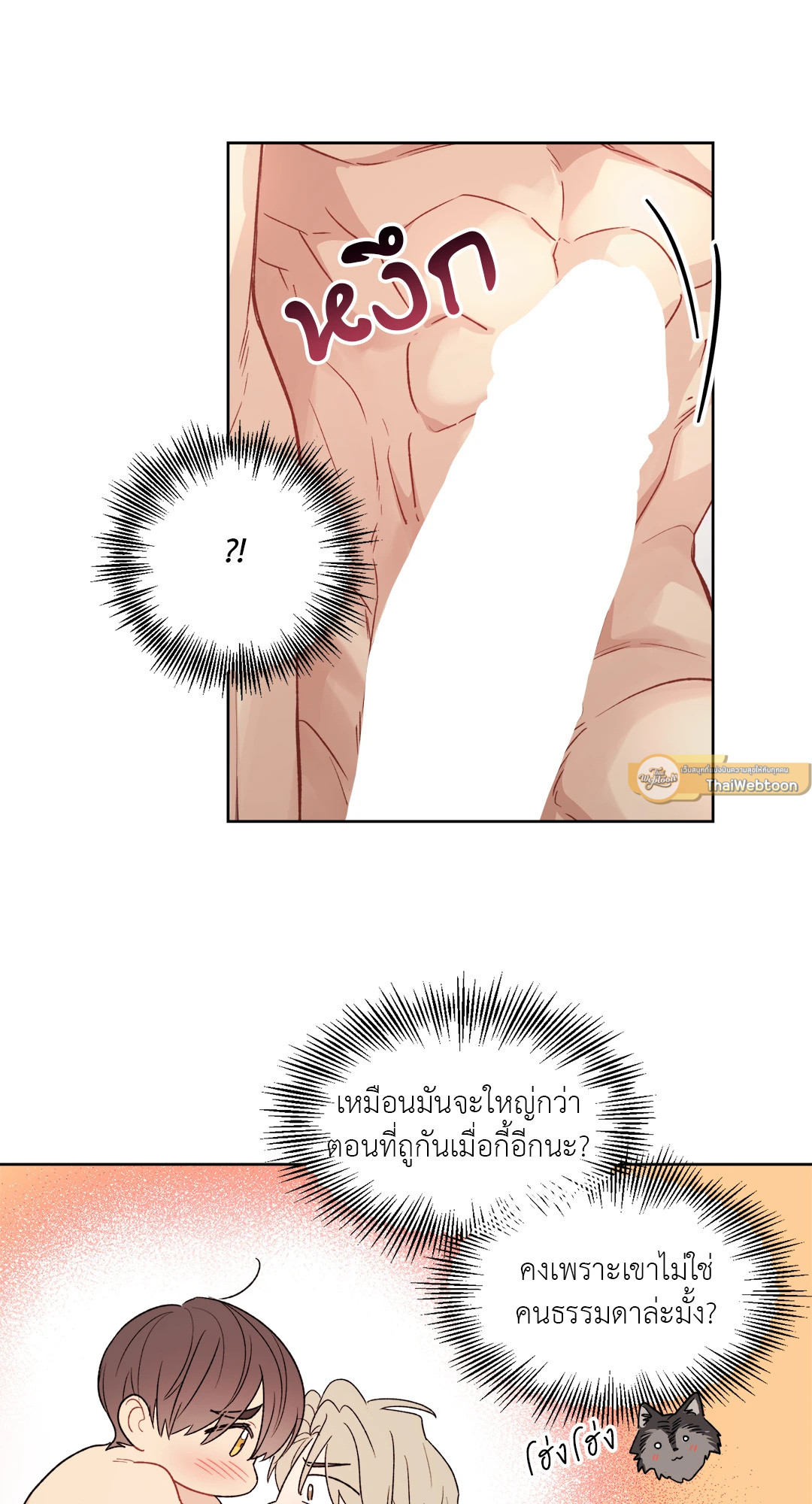 หน้า 33