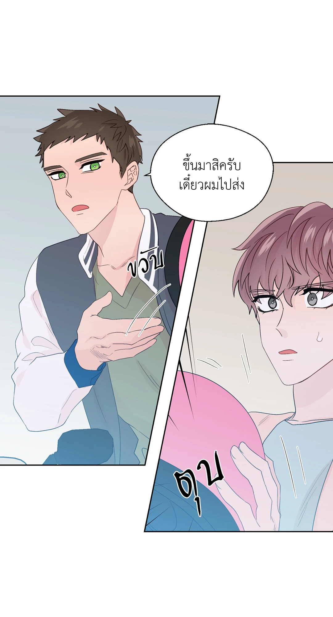 หน้า 52