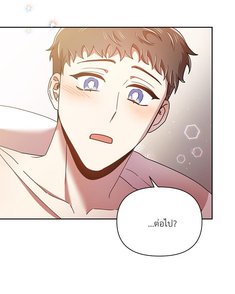 หน้า 88
