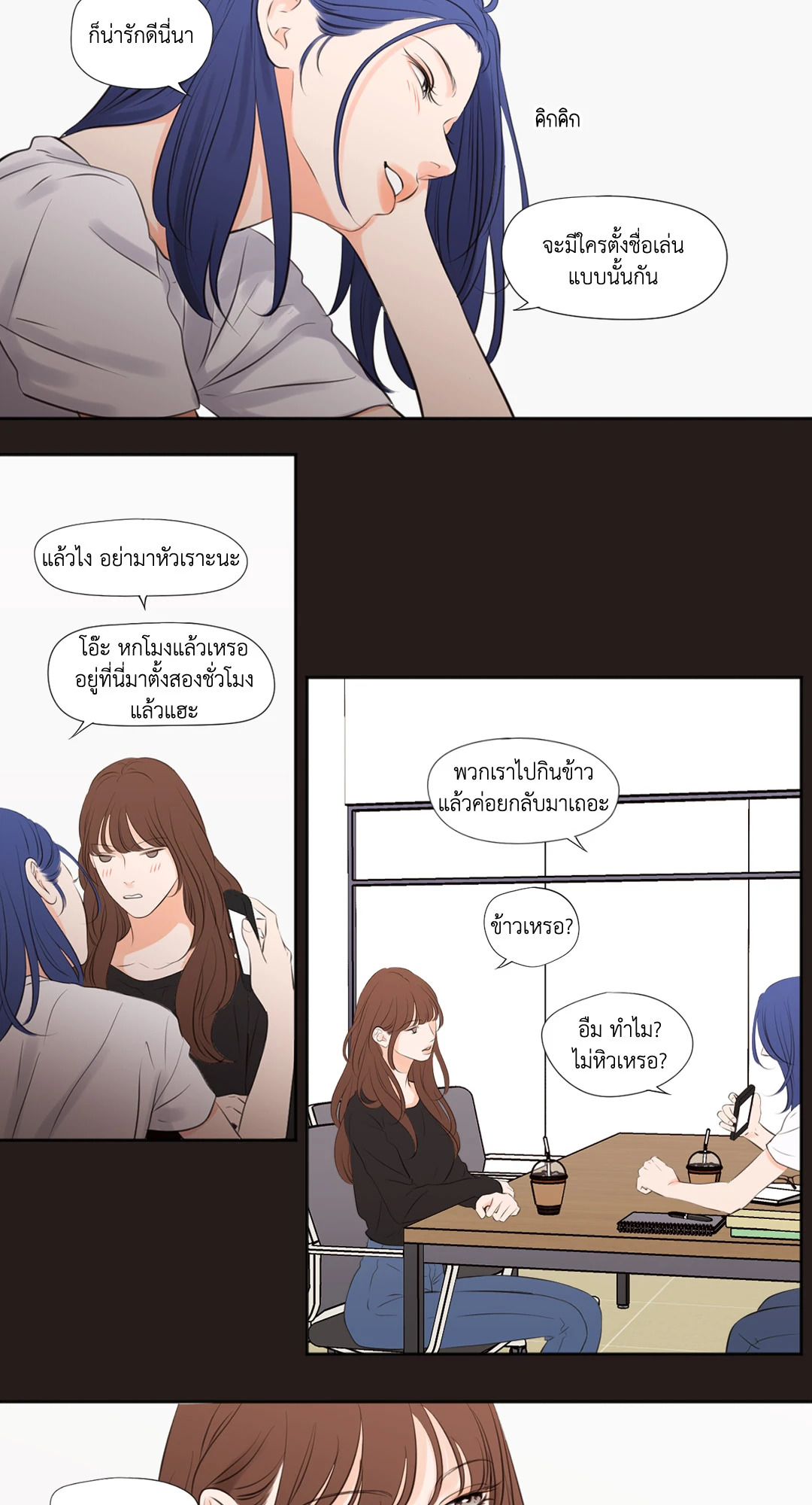 หน้า 22