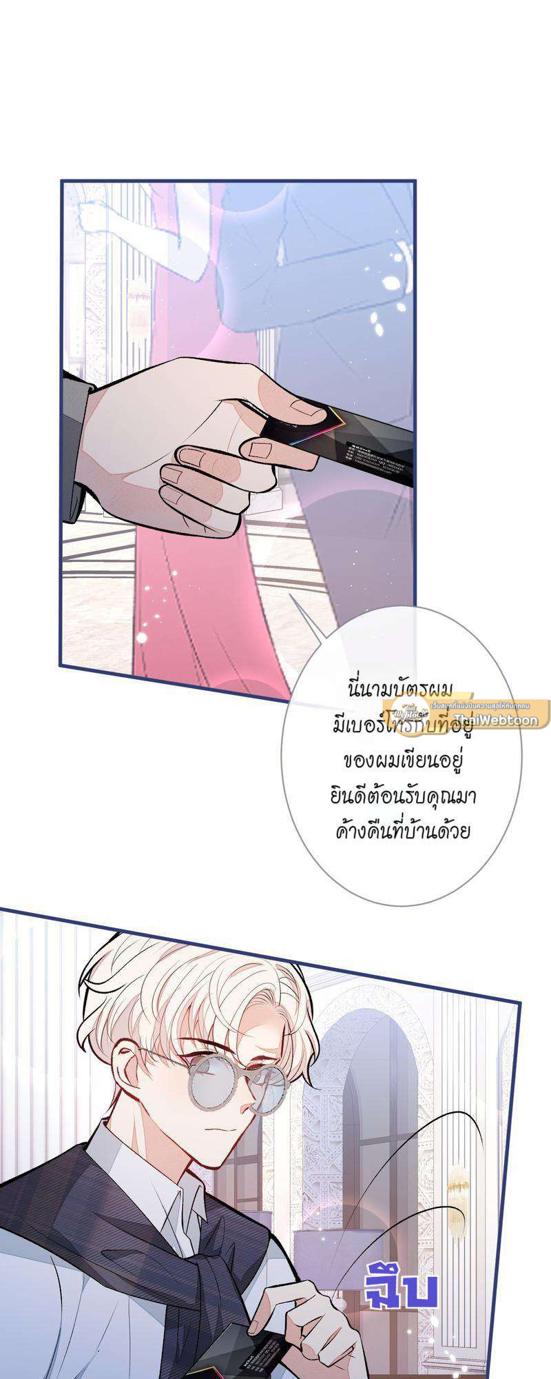 หน้า 17