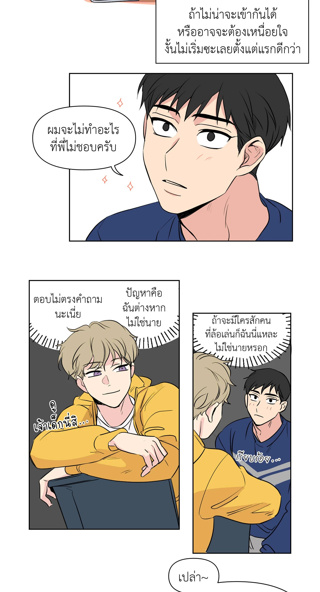 หน้า 18