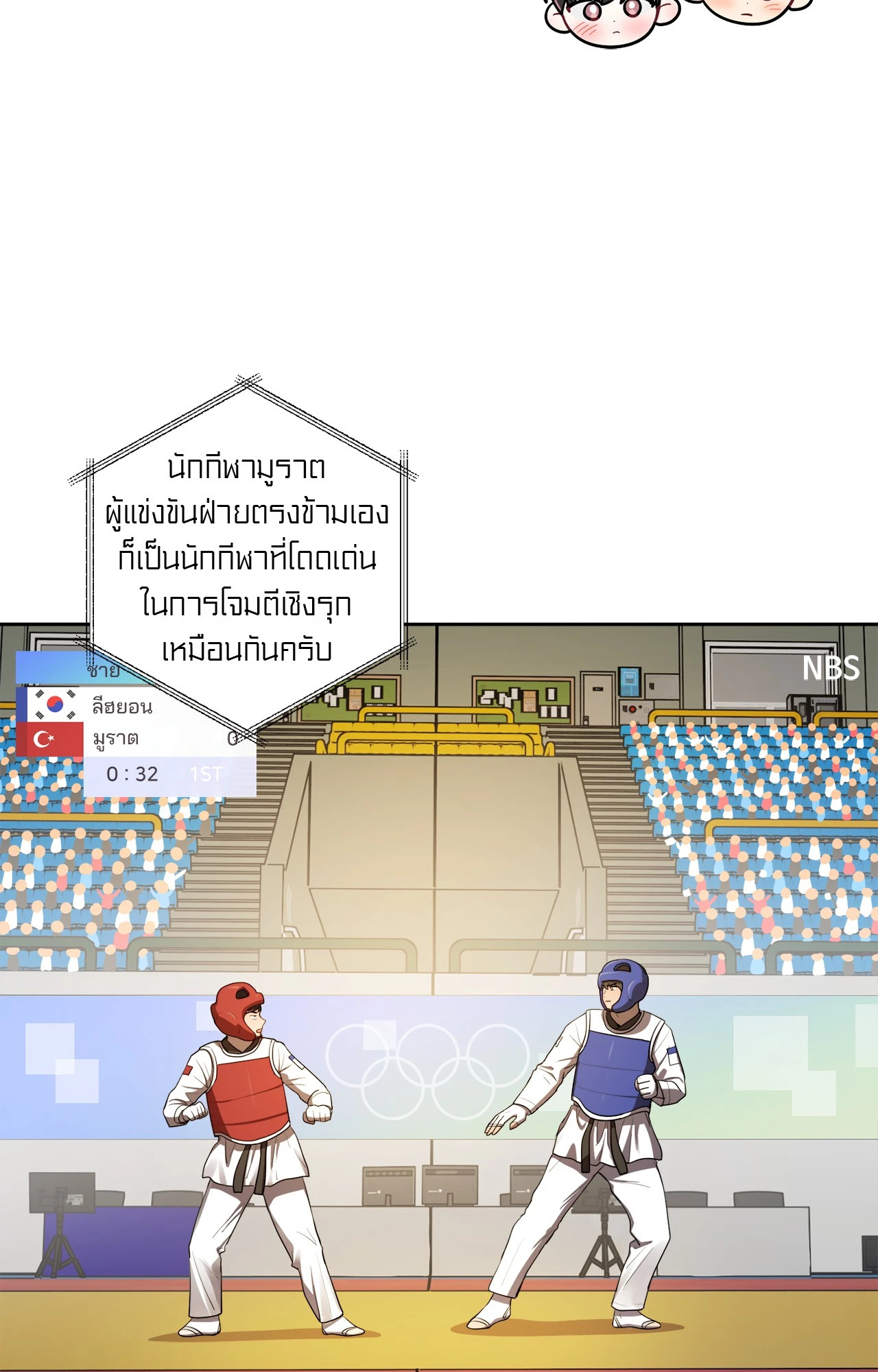 หน้า 31