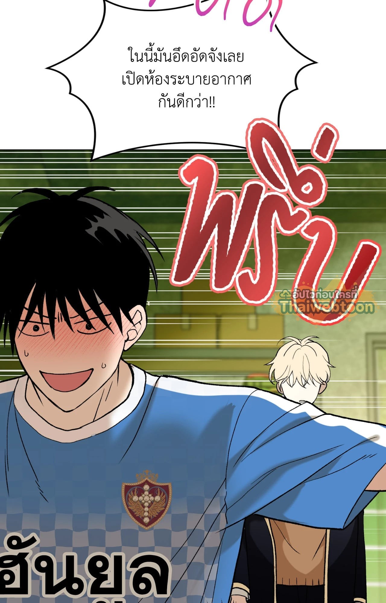 หน้า 53