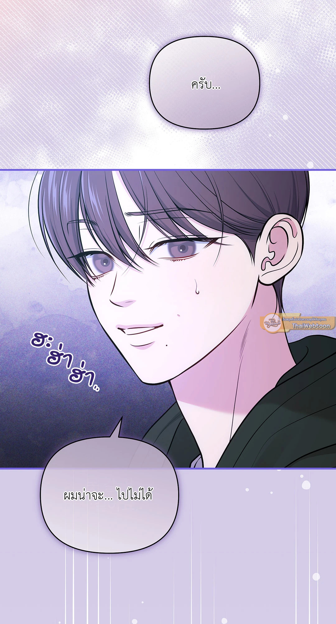 หน้า 90