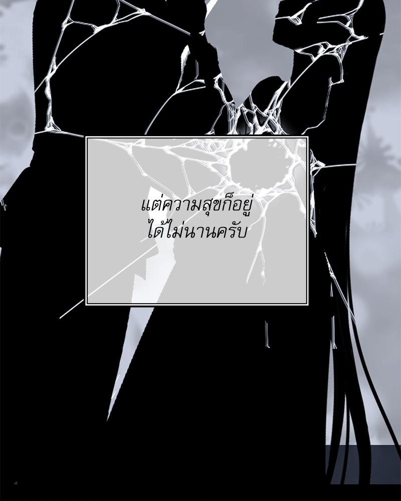 หน้า 91