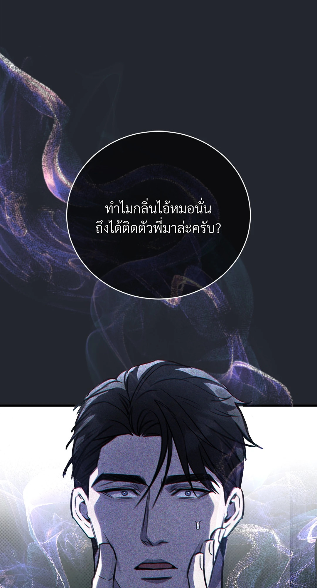 หน้า 71