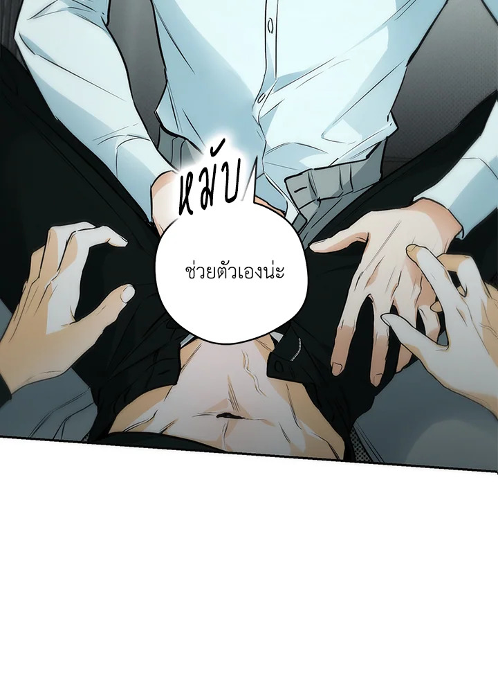 หน้า 49