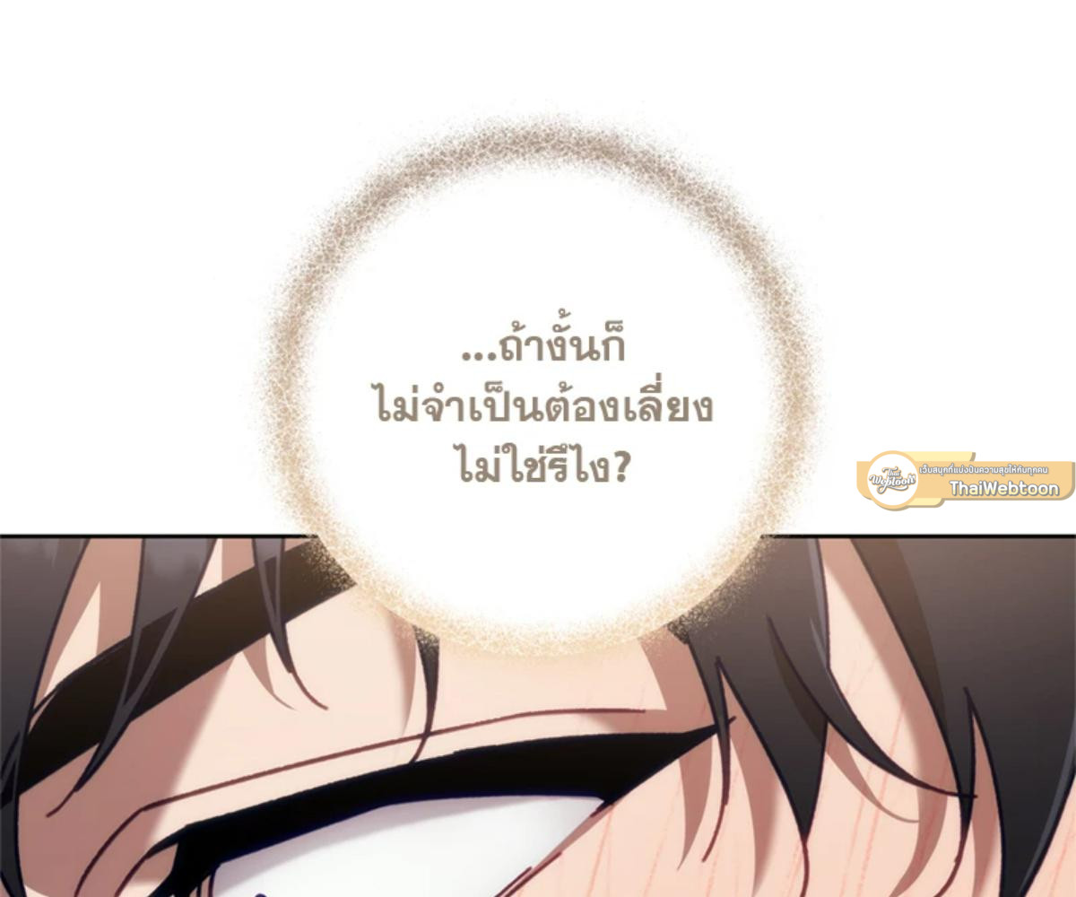 หน้า 148