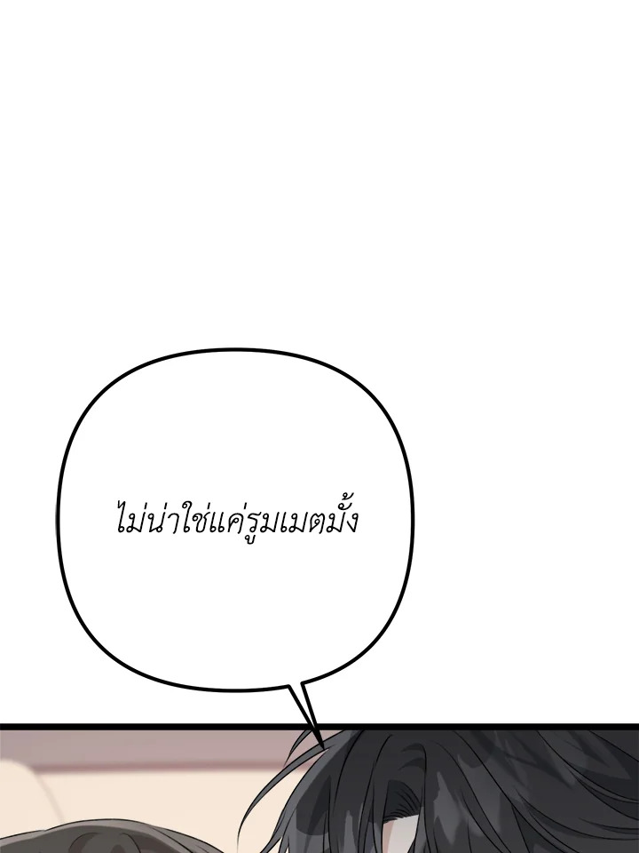 หน้า 135