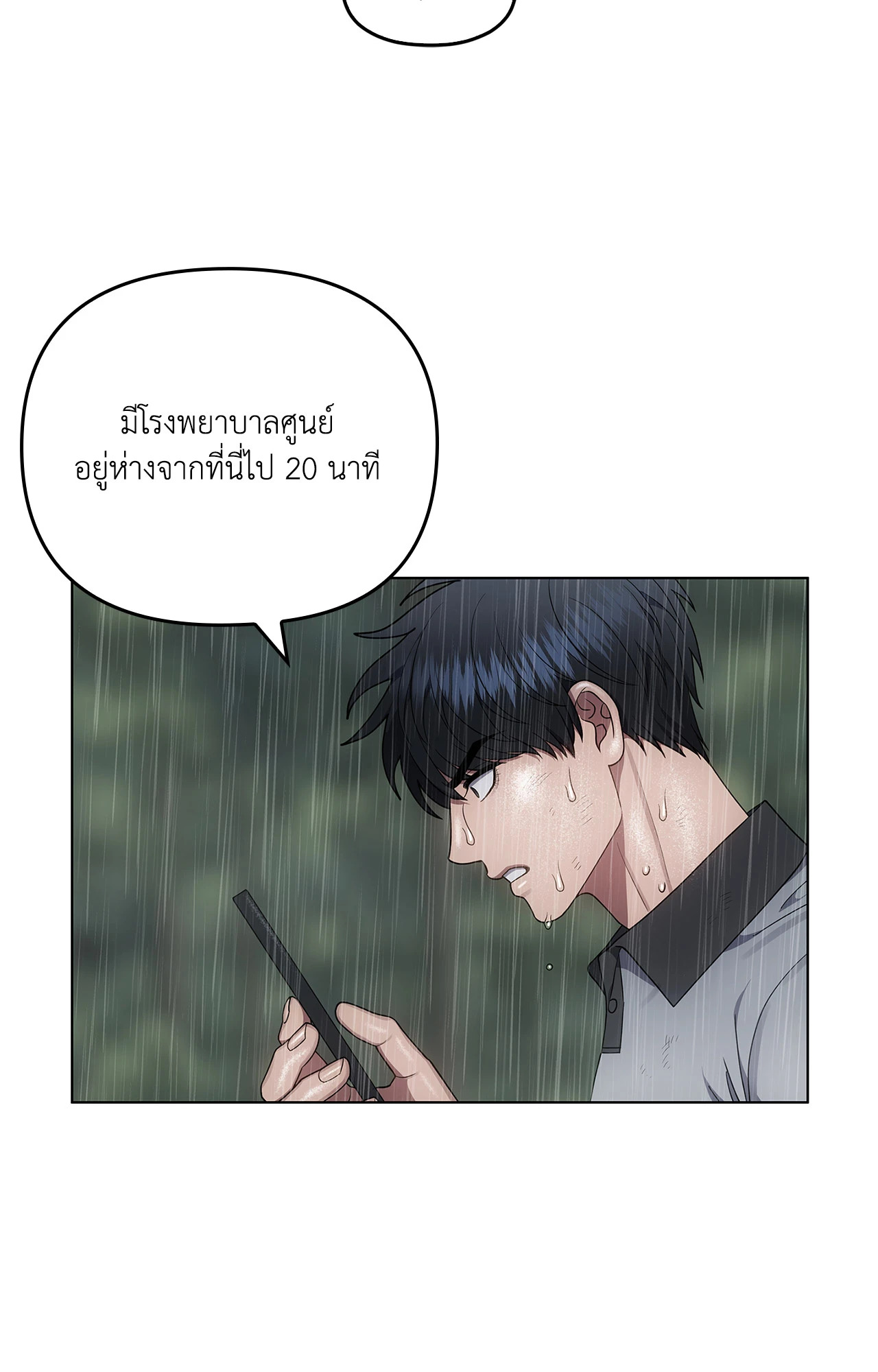 หน้า 70