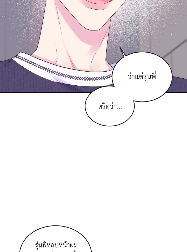หน้า 67
