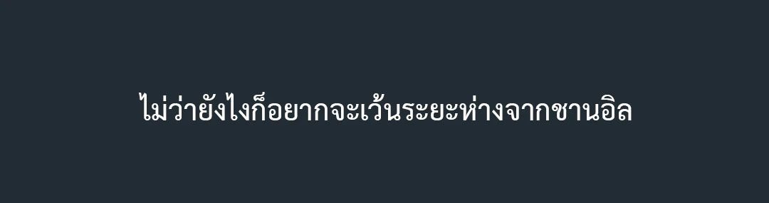 หน้า 120