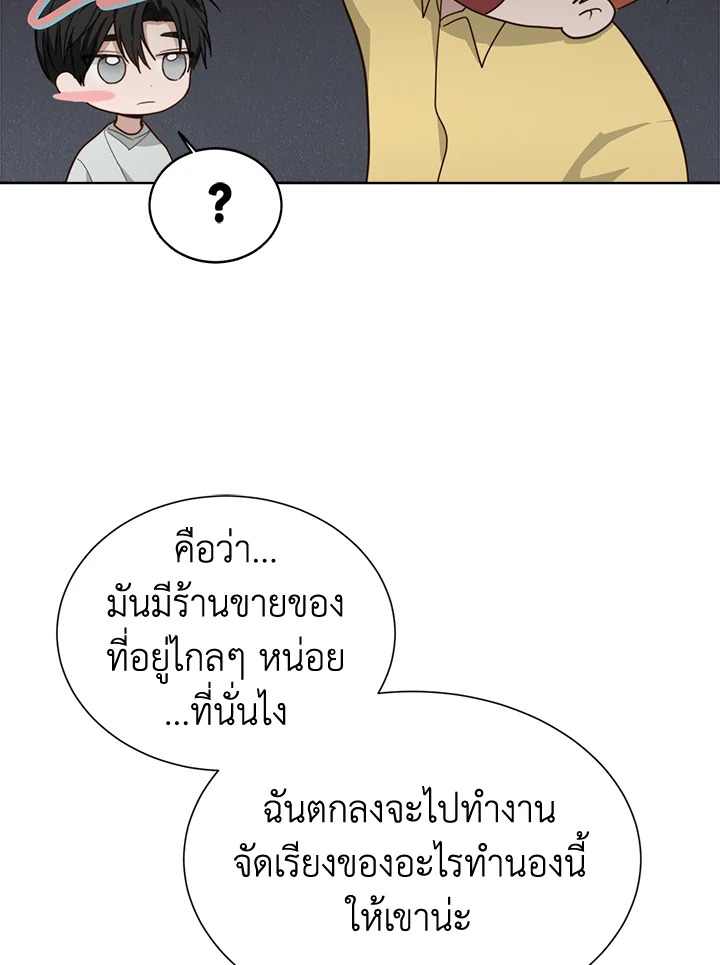 หน้า 66