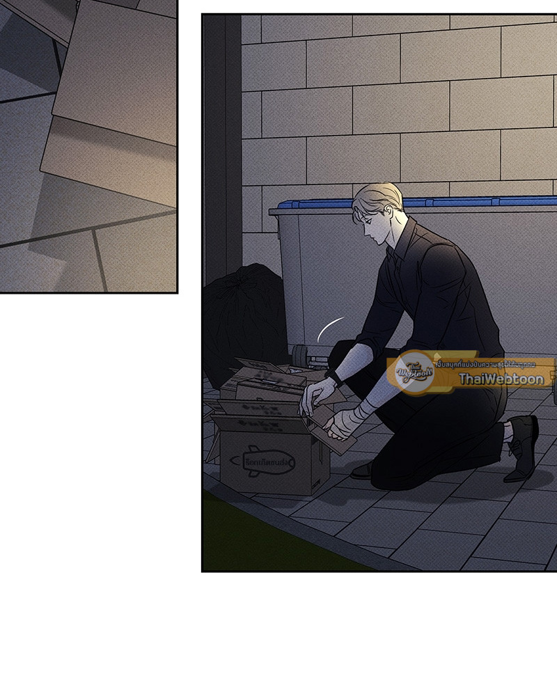 พนักงานส่งพิซซ่ากับโกลด์พาเลซ | The Pizza Delivery Man and the Gold Palace (Uncensor.ver) ตอนที่ 16 - รูปที่ 2