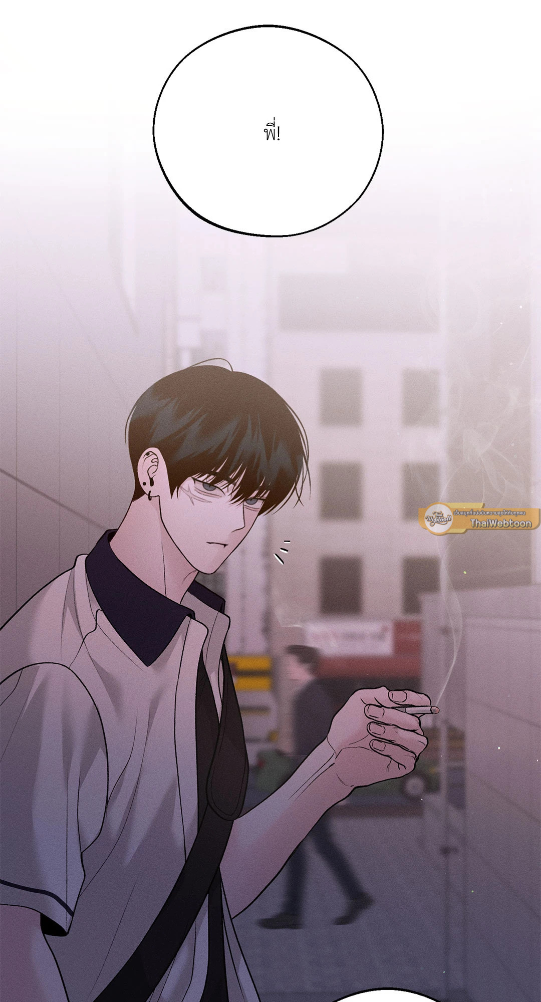 Monday's Savior (+R) ตอนที่ 42 - รูปที่ 2