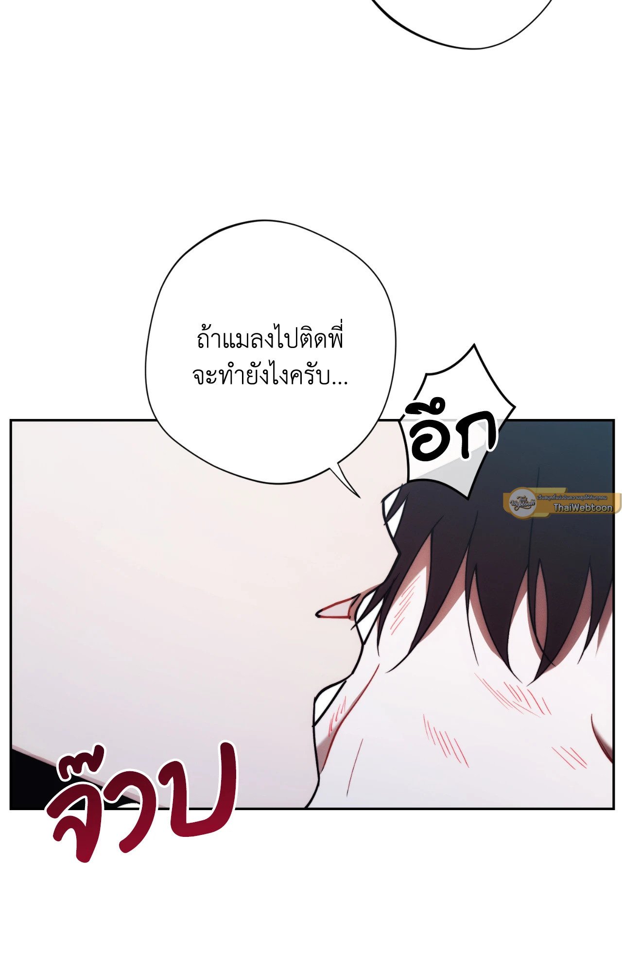 หน้า 93